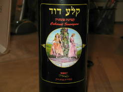 לוגו על בקבוק יין יקב קלע דוד