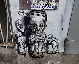 עייף מהמחשבות גרפיטי בתל אביב על ידי אנה קוגן